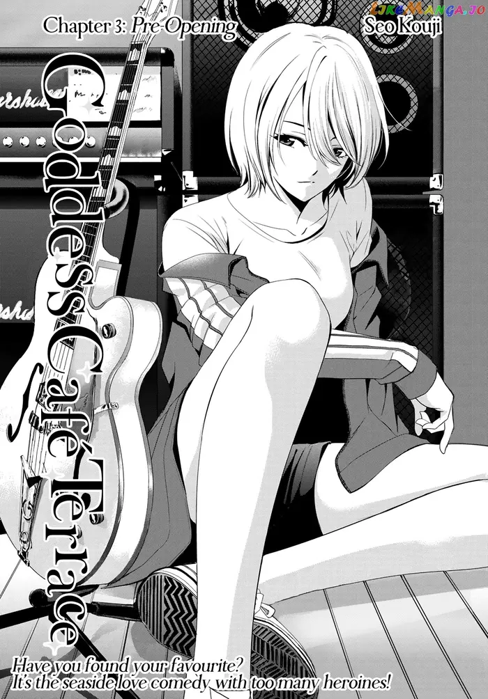 Megami no Cafe Terrace Chapter 3 image 03_optimized